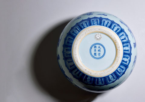 Six-character Xuande reign mark © Shanghai Zhongxuan Auction