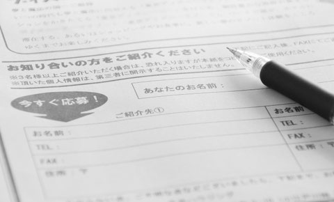 DM　ニュースレター作成、発送業務