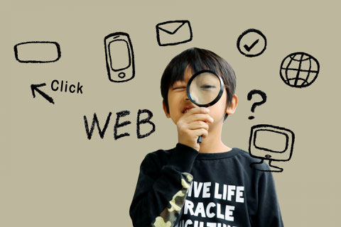 印刷物×ＷＥＢサイトで、効果的な情報発信とリサーチ
