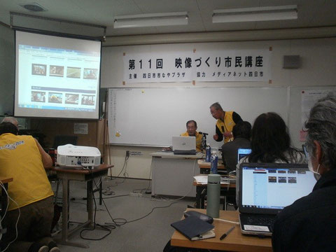 第11回 映像づくり市民講座