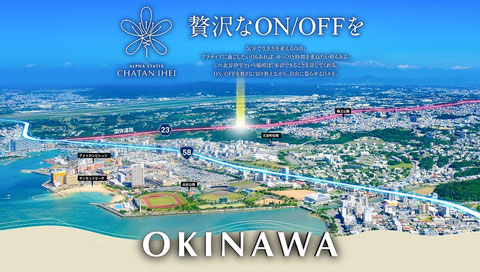 アルファステイツ北谷伊平フロアコーティング