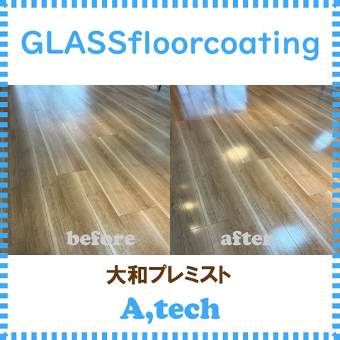 ペットのためのフロアコーティング沖縄