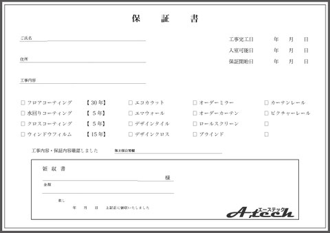 フロアコーティング沖縄