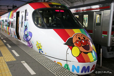 鉄道のページにアンパンマンの電車があります