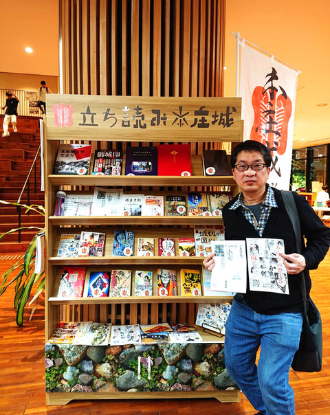 「たちよみ本庄城」にて