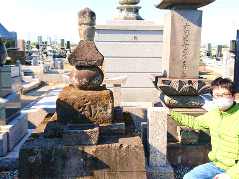 「新田氏本宗家2代目・新田義兼の墓」(※華蔵寺境内にて)