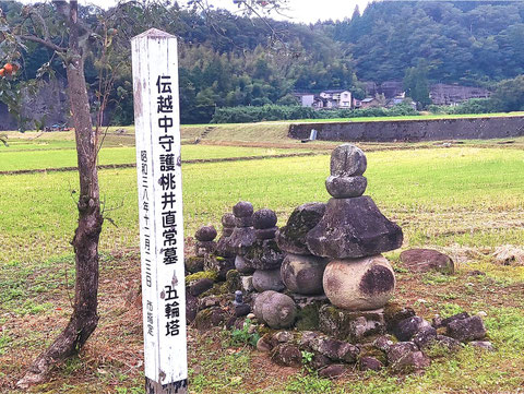 富山県富山市牧野の東薬寺付近には、「伝 越中守護・桃井直常墓(五輪塔)」(富山市指定史跡)があります。 ※https://ja.wikipedia.org/wiki/桃井直常 より
