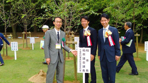 柏市長らと植樹