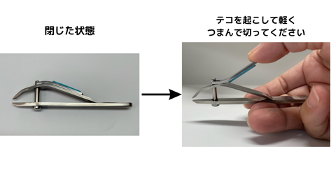 下川精工 ふるさと納税 きでんじ 関市 つめきり 喜伝次爪切り つめ切り オンライン 販売店 ネットショップ 切れ味 金属アレルギー ネイル ネイリスト 介護 爪切りニッパー喜伝次 喜伝次 刃物 爪切り ニッパー 巻き爪 人気 よく切れる オススメ ランキング 通販 高齢者施設 爪ヤスリ 爪とぎ 赤ちゃん 子供 割れにくい 肥厚爪 ひこう 巻き爪 爪水虫 足の小指 ニッパー爪切り 岐阜 オススメ 人気 ネット通販 特注 SUWADA スワダ オーダーメイド ひこうつめ 足の小指 足の爪