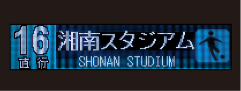 レゾナントシステムズ　MVC-1000C 液晶式運賃表示器 レゾナントシステムズ MVC-1000C 液晶式運賃表示器 案内表示