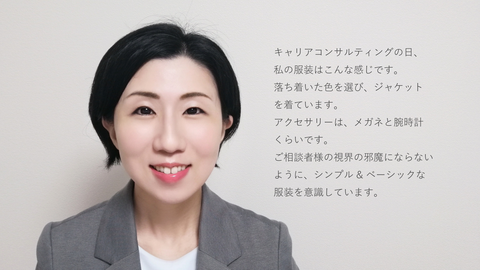 虹色キャリア代表者の宮宅 優