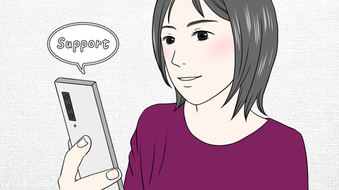 サポート