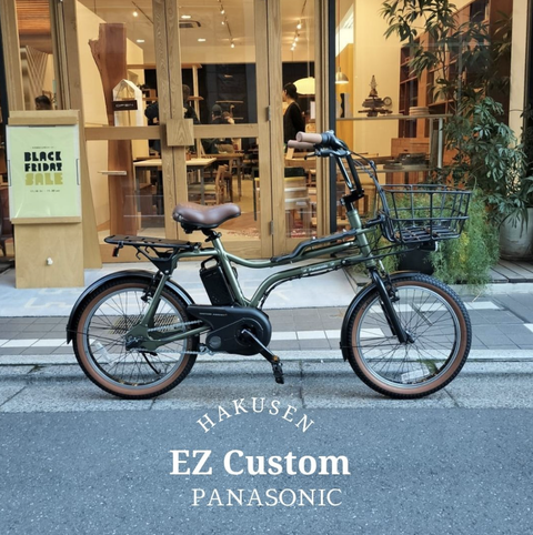 PANASONIC(パナソニック)【ビッグバスケット搭載厳選カスタム】 EZ custom(イーゼットカスタム) BE-FZ032
