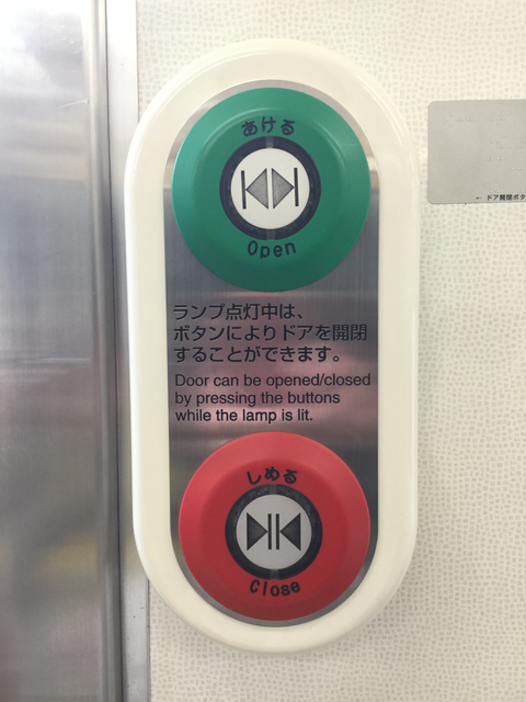 飯田線のドア開閉ボタン