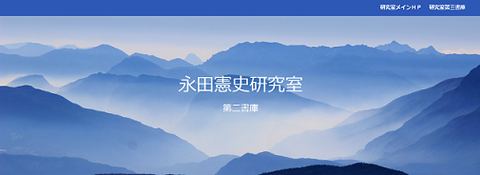 死刑選択基準の研究 | 永田 憲史 |本 | 通販 | Amazon