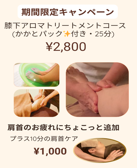 アロマリラクゼーションサロン Body Mall のロビー