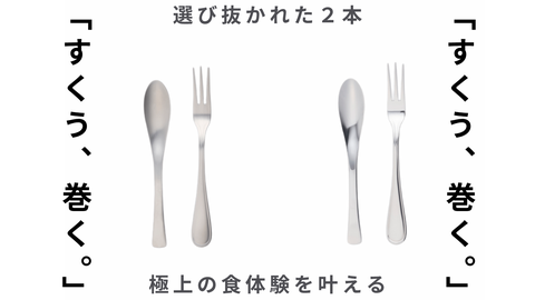 ギフトで大好評の2pcセットも新パッケージで並びます。