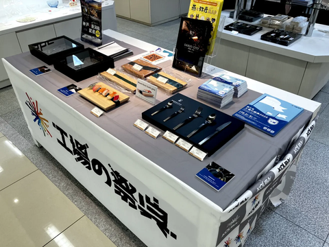 出展の様子