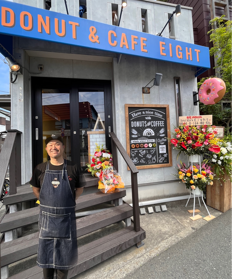  茅ヶ崎　Donut＆cafe Eight  ドーナツ＆カフェエイト　エイトドーナツ　