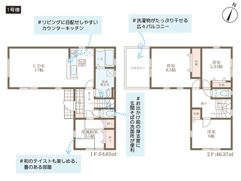 倉敷市連島町矢柄の新築 一戸建て分譲住宅の間取り図
