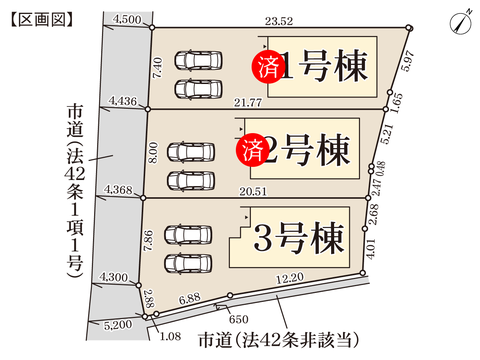 倉敷市黒崎の新築 一戸建て分譲住宅の区画図