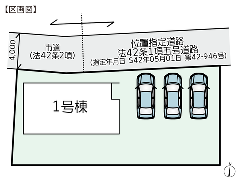 岡山県倉敷市羽島の新築 一戸建て分譲住宅の区画図