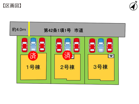 岡山市北区一宮の新築 一戸建て分譲住宅の区画図