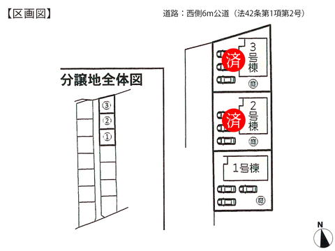 岡山県倉敷市玉島阿賀崎の新築 一戸建て分譲住宅の区画図