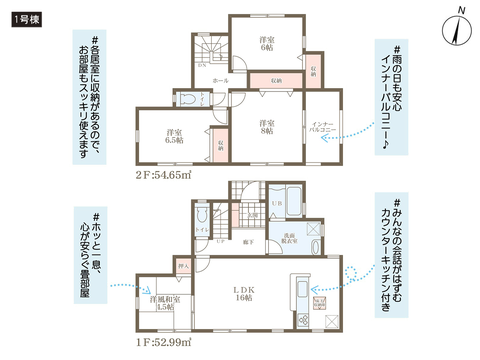 総社市井尻野の新築 一戸建て分譲住宅の間取り図
