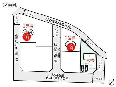 住所の新築 一戸建て分譲住宅の区画図