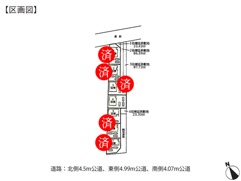 岡山県倉敷市福田町福田の新築 一戸建て分譲住宅の区画図