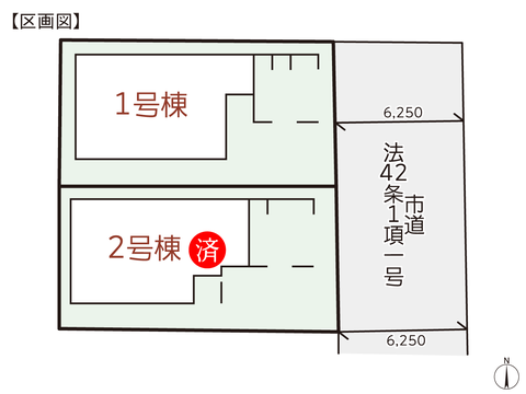 岡山県岡山市北区田中の新築 一戸建て分譲住宅の区画図