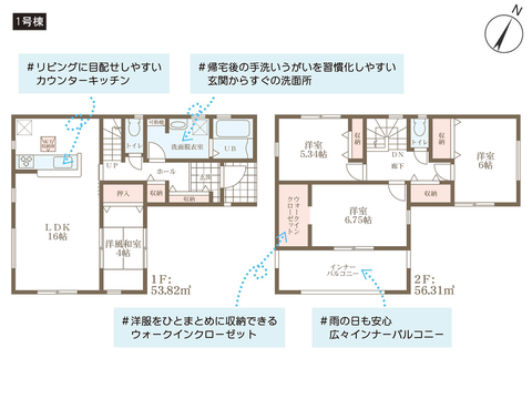 倉敷市東塚の新築 一戸建て分譲住宅の間取り図
