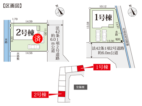 玉野市長尾の新築 一戸建て分譲住宅の区画図