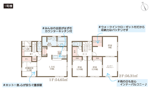 瀬戸内市長船町土師の新築 一戸建て分譲住宅の間取り図