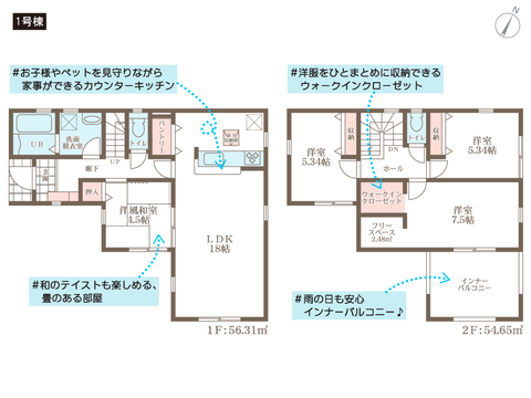倉敷市亀島2丁目の新築 一戸建て分譲住宅の間取り図