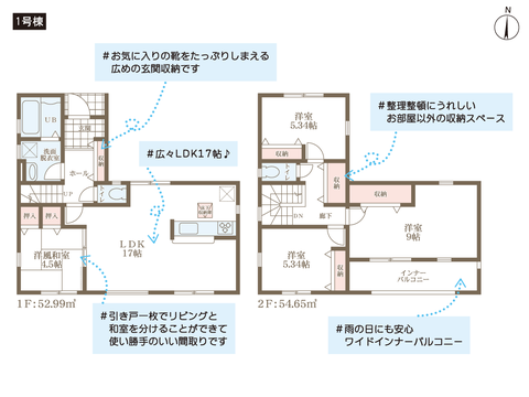 倉敷市上富井の新築 一戸建て分譲住宅の間取り図