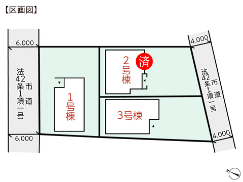 岡山県総社市小寺の新築 一戸建て分譲住宅の区画図