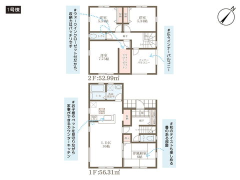 倉敷市東富井の新築 一戸建て分譲住宅の間取り図