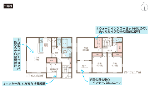 倉敷市中島の新築 一戸建て分譲住宅の間取り図
