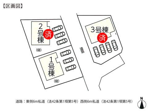 岡山県倉敷市児島小川8丁目の新築 一戸建て分譲住宅の区画図