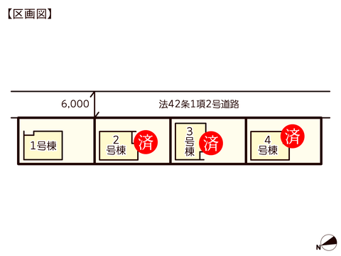 岡山県倉敷市片島町の新築 一戸建て分譲住宅の区画図