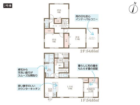 倉敷市上東の新築 一戸建て分譲住宅の間取り図