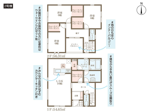 岡山市南区福富東の新築 一戸建て分譲住宅の間取り図