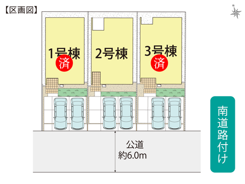 岡山市南区築港栄町の新築 一戸建て分譲住宅の区画図