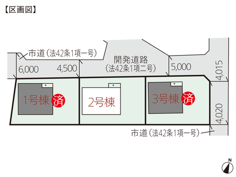 岡山県総社市地頭片山の新築 一戸建て分譲住宅の区画図