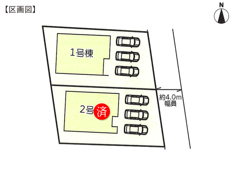 倉敷市中畝の新築 一戸建て分譲住宅の区画図