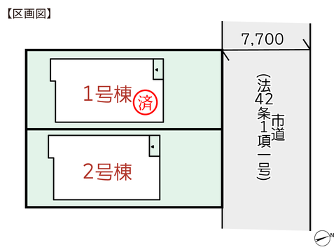 岡山県岡山市南区あけぼの町の新築 一戸建て分譲住宅の区画図