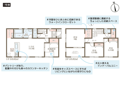 倉敷市連島町西之浦の新築 一戸建て分譲住宅の間取り図