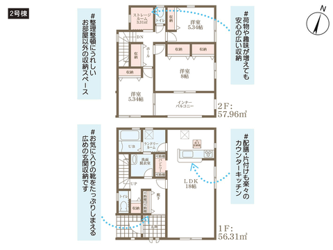 岡山市北区吉備津の新築 一戸建て分譲住宅の間取り図